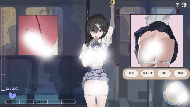 图片[11]-安卓+电脑【SLG/动态】相遇电车-次元总站