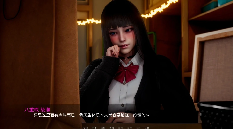 图片[3]-安卓+电脑 [国风SLG 动态]新天域 v0.3步-次元总站