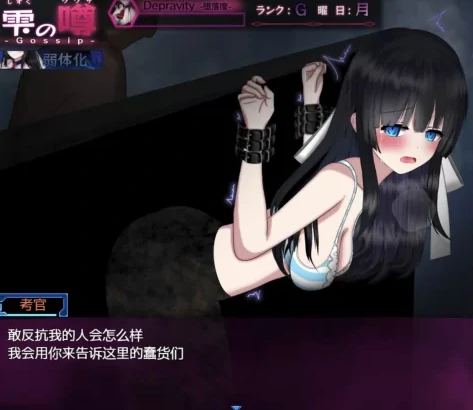 图片[1]-安卓+电脑【精品/RPG/动态/异常】异常状态少女2-次元总站