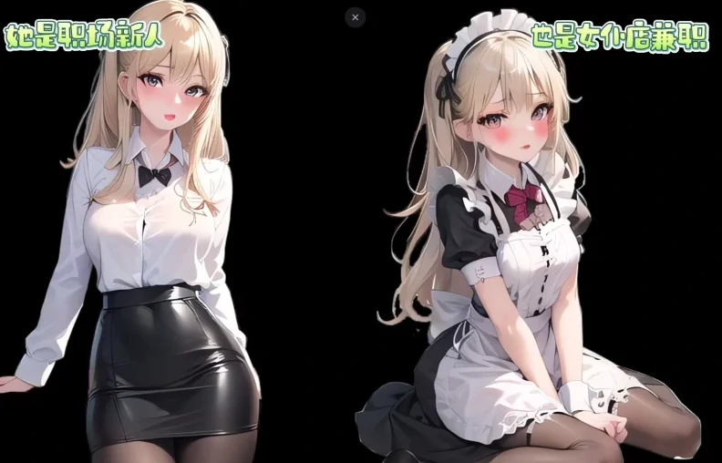 PC电脑（探索SLG NTR CV）令我骄傲的女友 v1.52-次元总站