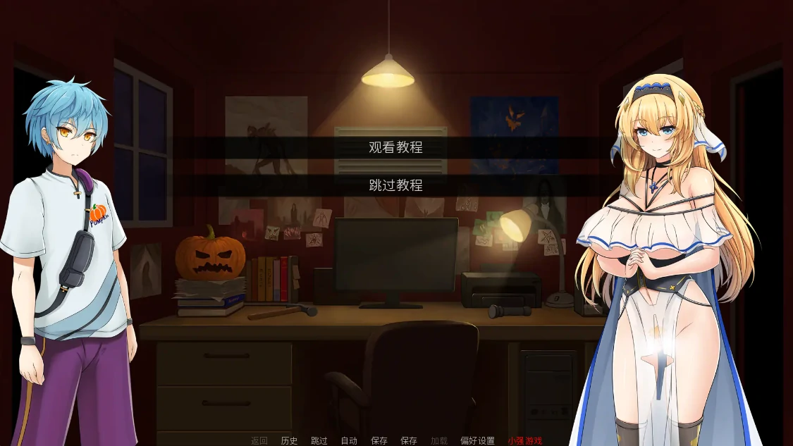 图片[1]-安卓+电脑【微恐+动态】诱惑之夜完结 步-次元总站