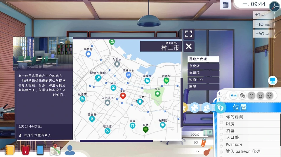 图片[17]-安卓+电脑 [SLG日系]校园游戏0.961-次元总站