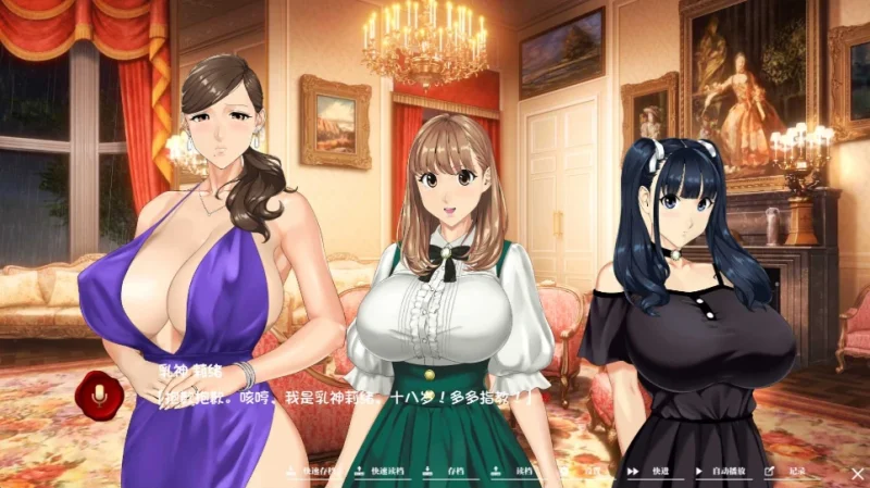 安卓+电脑 [极品ADV 全动态全CV]如神之馆-欲望的247 v1.07步 Joi模拟器-次元总站