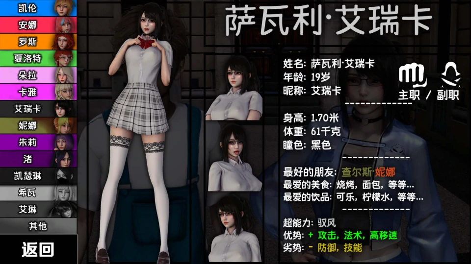 图片[10]-安卓+电脑【亚洲SLG 动态]英雄到坏人v0.3.2-次元总站