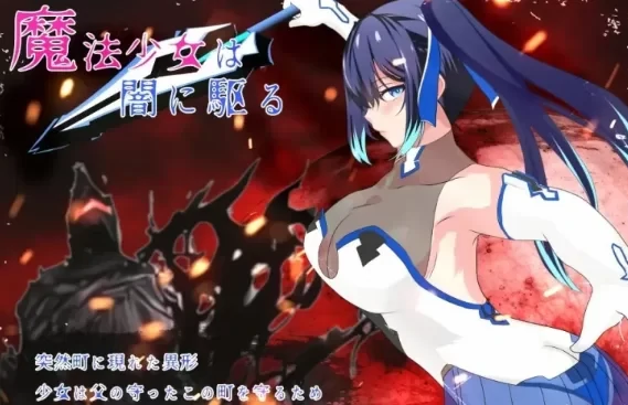 图片[3]-安卓+电脑【精品RPG/苗床/百合/触手】耀辉的公主骑士 作弊全回想-次元总站