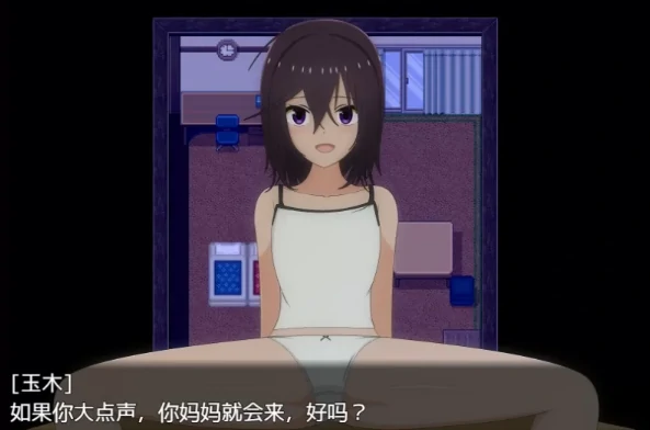 图片[7]-安卓+电脑【日系RPG】乡下的暑假–我成了小表弟的教育者 v1.0-次元总站