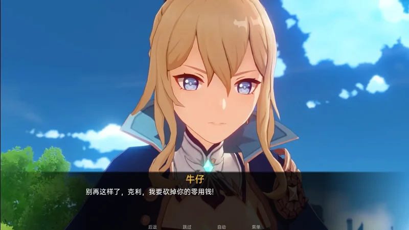 安卓+电脑【同人SLG/动态]原神可莉的恶作剧 视频CG-次元总站