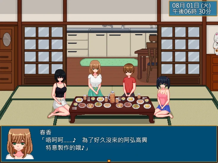 图片[3]-安卓+电脑【动态/像素】乡村生活-田舍 步-次元总站