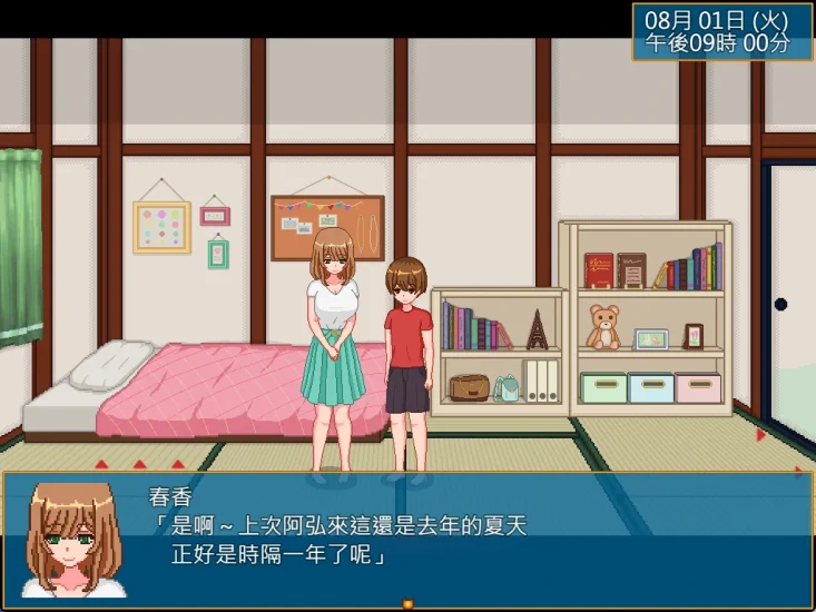 图片[5]-安卓+电脑【动态/像素】乡村生活-田舍 步-次元总站