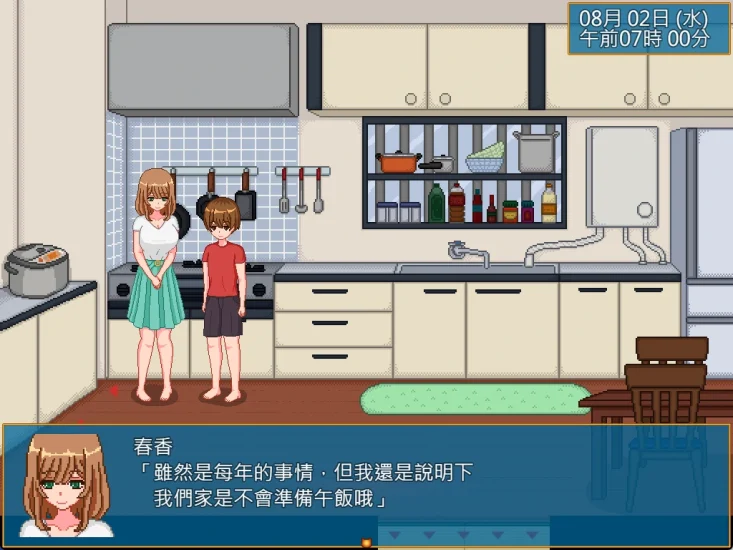 图片[6]-安卓+电脑【动态/像素】乡村生活-田舍 步-次元总站