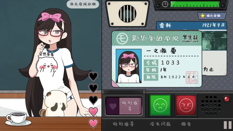 图片[10]-安卓+电脑【爆款+动态]检查身体-捕捉学院-次元总站