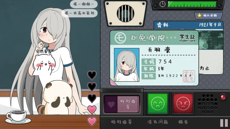 图片[12]-安卓+电脑【爆款+动态]检查身体-捕捉学院-次元总站