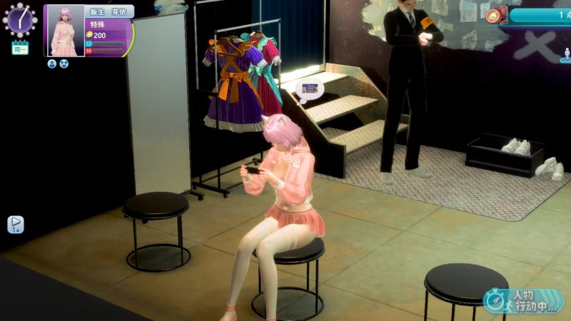 图片[2]-PC电脑【3D 全动态】i社大作 职场少女-次元总站