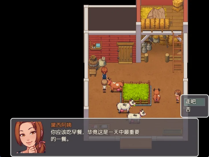 图片[2]-安卓+电脑【神作RPG/动态】乡村日常生活 步-次元总站