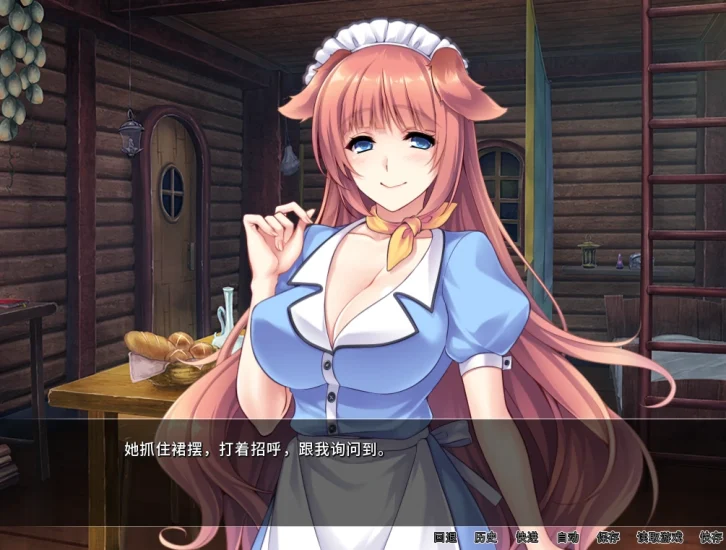 图片[2]-安卓+电脑【ADV/CV】异世界与兽娘姐姐 骑-次元总站