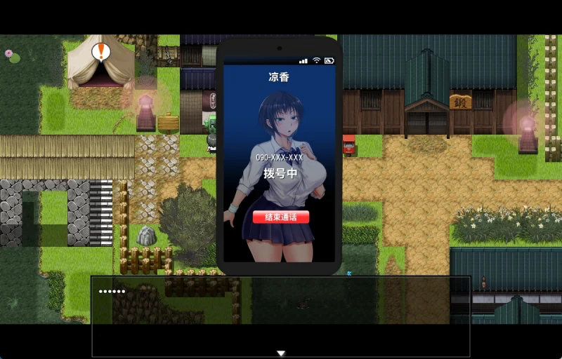 图片[4]-安卓+电脑【NTR精品RPG】夏色泡影 步-次元总站