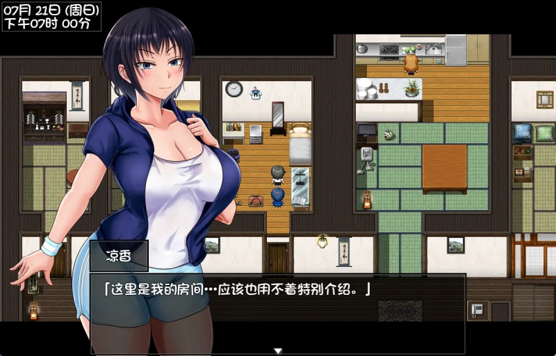 图片[8]-安卓+电脑【NTR精品RPG】夏色泡影 步-次元总站