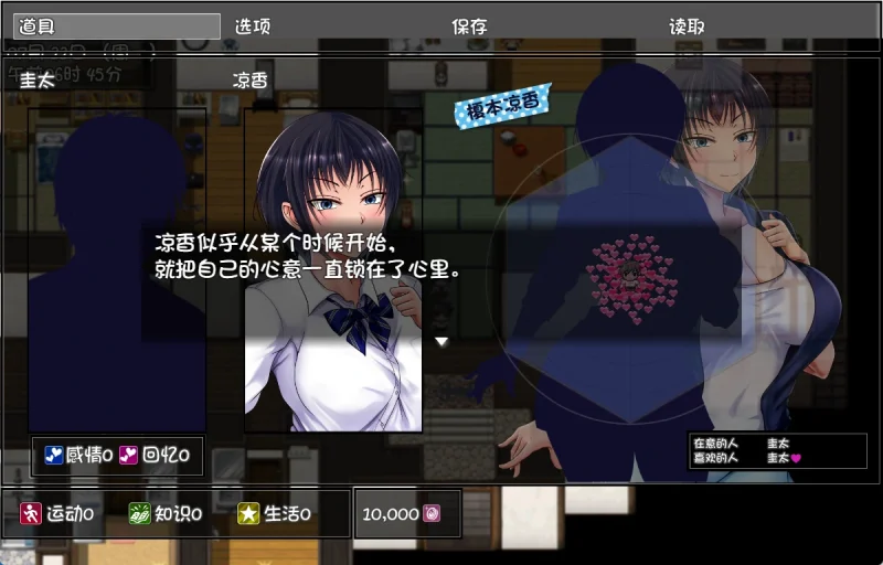 图片[12]-安卓+电脑【NTR精品RPG】夏色泡影 步-次元总站