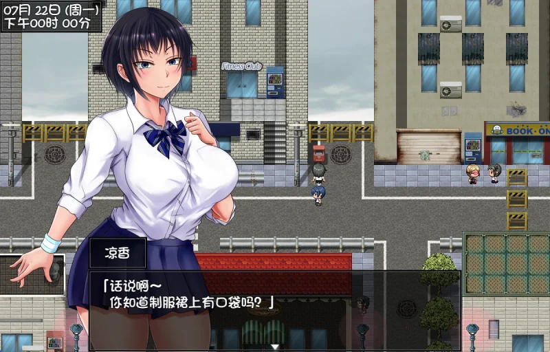 图片[1]-安卓+电脑【NTR精品RPG】夏色泡影 步-次元总站