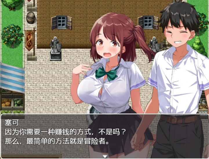 图片[5]-安卓+电脑【精品RPG/全CV】异世界后宫幻想 骑-次元总站