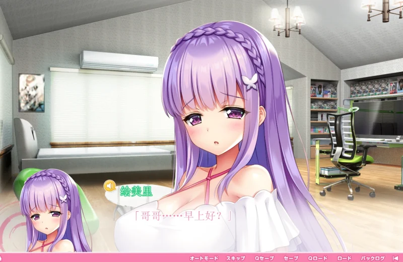 图片[5]-安卓+电脑【SLG动态 CV】炎超APP学园 Ty模拟器玩-次元总站