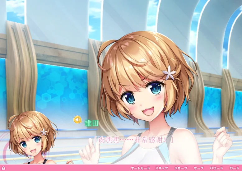 图片[2]-安卓+电脑【SLG动态 CV】炎超APP学园 Ty模拟器玩-次元总站