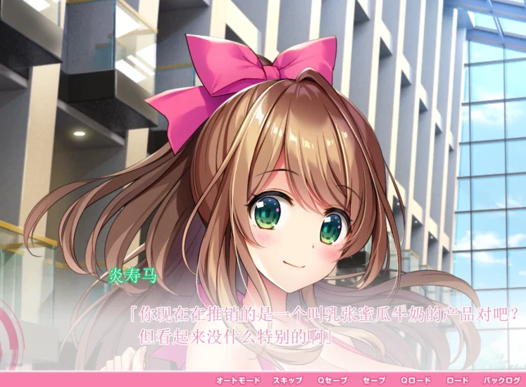 图片[8]-安卓+电脑【SLG动态 CV】炎超APP学园 Ty模拟器玩-次元总站