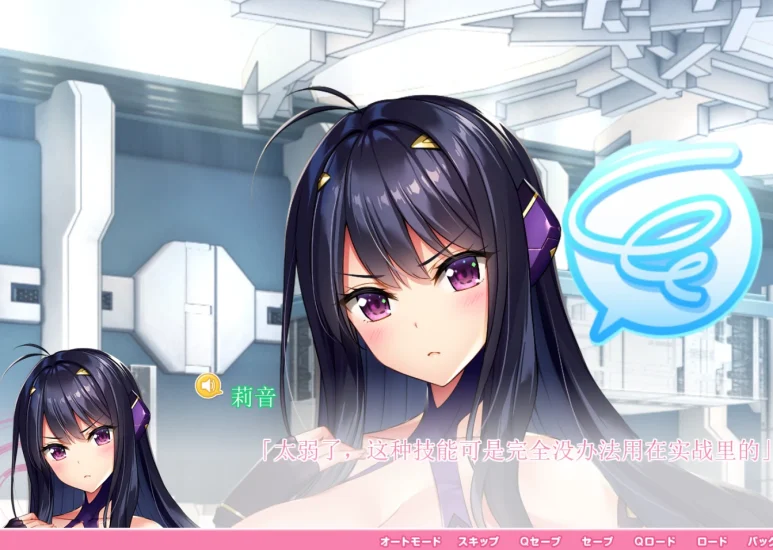 图片[6]-安卓+电脑【SLG动态 CV】炎超APP学园 Ty模拟器玩-次元总站