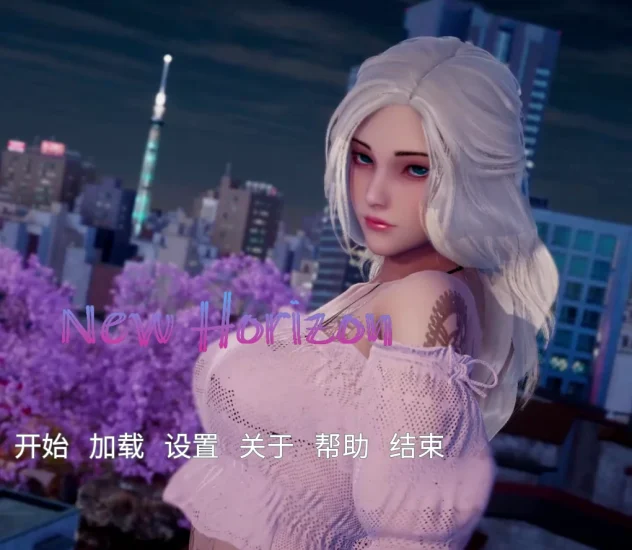 图片[9]-安卓+电脑 [国风SLG 动态]新天域 v0.3步-次元总站