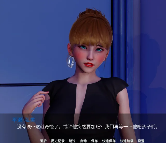 图片[14]-安卓+电脑 [国风SLG 动态]新天域 v0.3步-次元总站