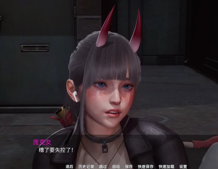 图片[16]-安卓+电脑 [国风SLG 动态]新天域 v0.3步-次元总站