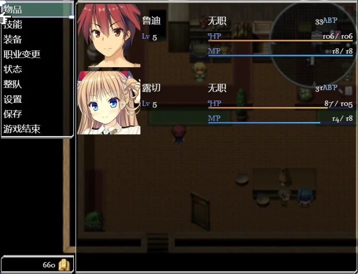 图片[1]-安卓+电脑【精品/动态】源初之心 步-次元总站