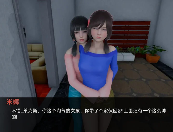 图片[6]-安卓+电脑【亚风SLG 动态]星体欲望 步-次元总站