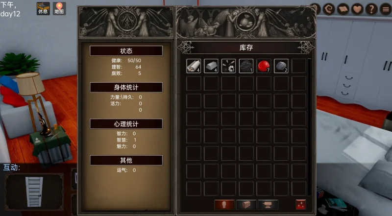 图片[1]-安卓+电脑【亚风SLG 动态]星体欲望 步-次元总站