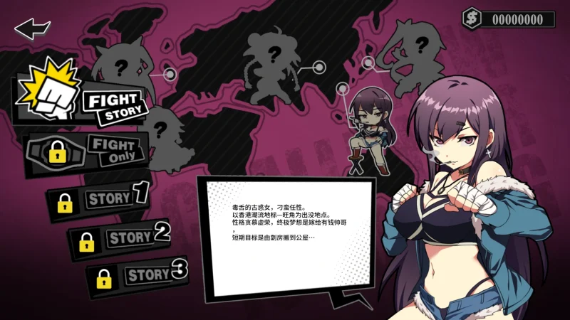 图片[5]-安卓+电脑【SLG 国语CV】女拳主义 步-次元总站