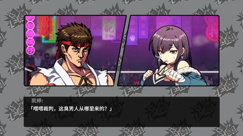 图片[4]-安卓+电脑【SLG 国语CV】女拳主义 步-次元总站