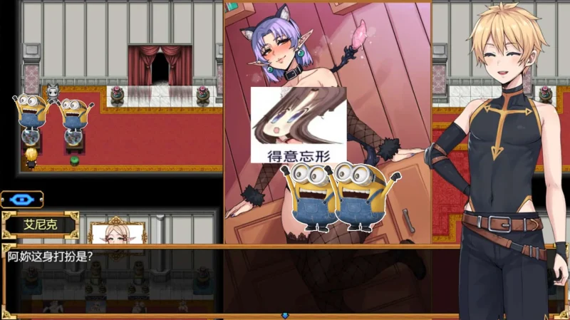 图片[8]-安卓+电脑【神作RPG/拉大车】欲望之尾-次元总站