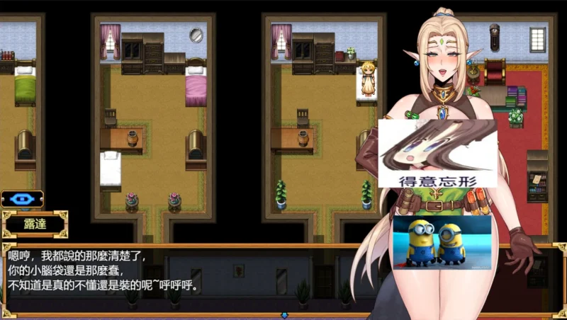 图片[7]-安卓+电脑【神作RPG/拉大车】欲望之尾-次元总站