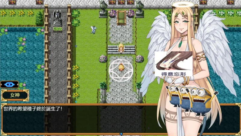 图片[6]-安卓+电脑【神作RPG/拉大车】欲望之尾-次元总站