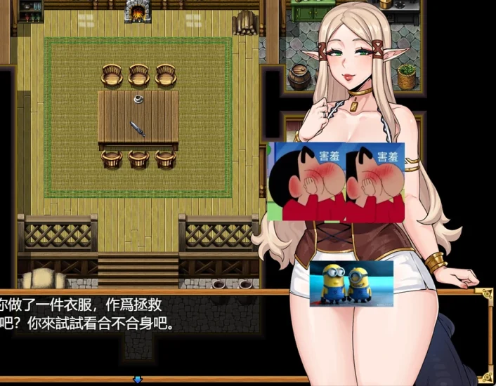 图片[9]-安卓+电脑【神作RPG/拉大车】欲望之尾-次元总站