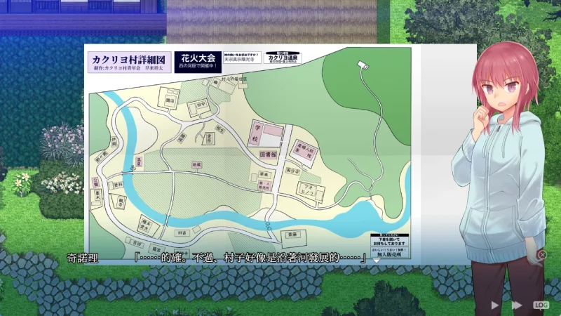 图片[4]-安卓+电脑【神作RPG】银习幽世村 步-次元总站