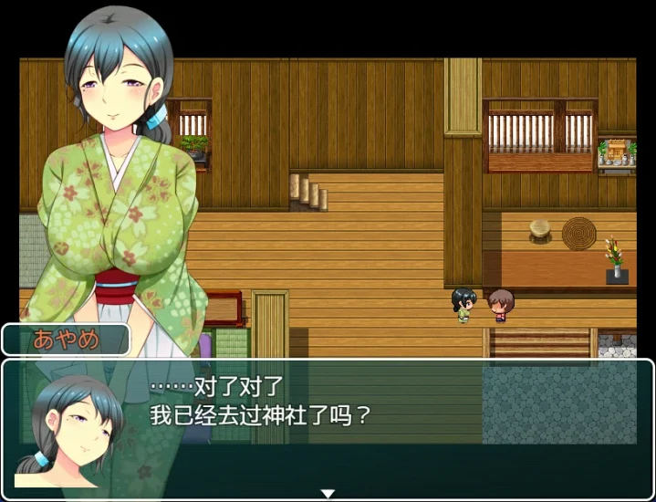 图片[7]-安卓+电脑【拉大车RPG 动态】正太岛-配中村的暑假-次元总站