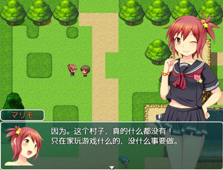 图片[5]-安卓+电脑【拉大车RPG 动态】正太岛-配中村的暑假-次元总站