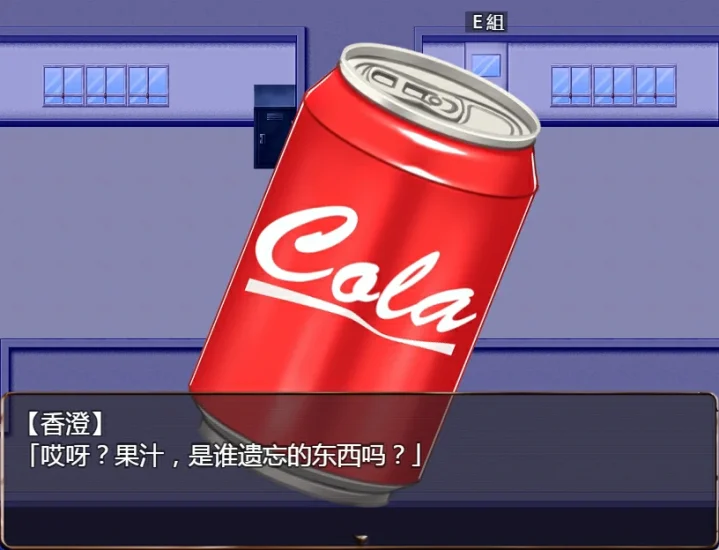 图片[2]-安卓+电脑【解密RPG/全CV】学院大逃脱-次元总站