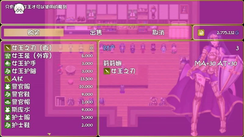 图片[9]-安卓+电脑【爆款RPG 动态 扶她】诅咒铠甲 v3.0.1步 Joi模拟器-次元总站