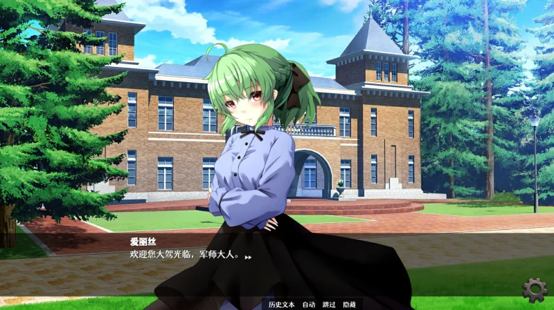 图片[4]-安卓+电脑【爆款策略SLG/全动态/CV】隐居军师的救国战略 步-次元总站