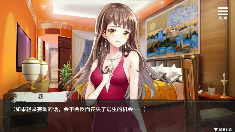 图片[3]-安卓+电脑【SLG】夏树的J禁生活 步-次元总站