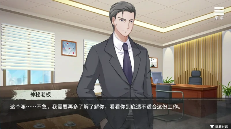 图片[6]-安卓+电脑【SLG】夏树的J禁生活 步-次元总站