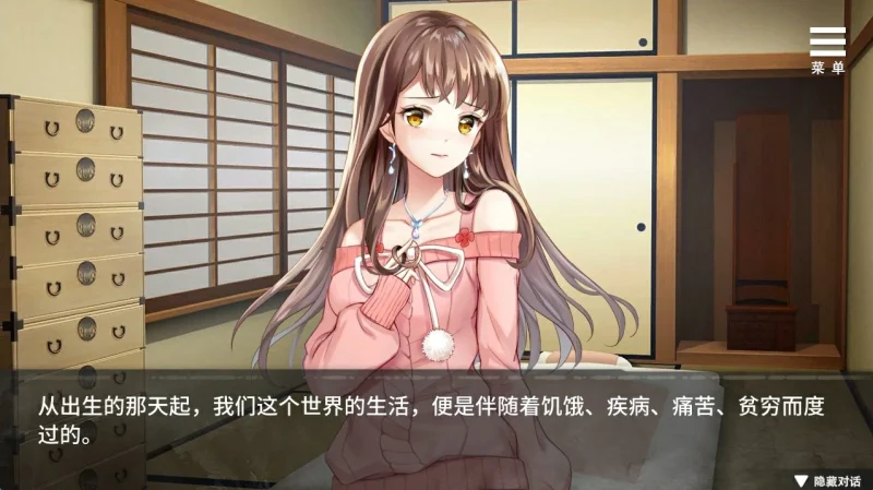 图片[7]-安卓+电脑【SLG】夏树的J禁生活 步-次元总站