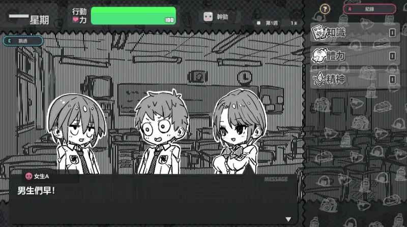 图片[9]-安卓+电脑【SLG]样本冒险-次元总站